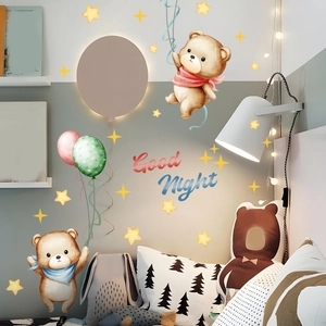 Stickers muraux ours aquarelle lumineux avec étoiles et ballons pour chambre enfant