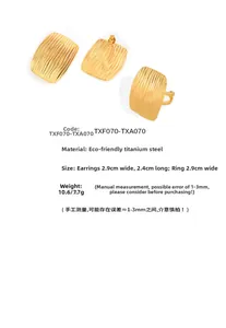 Detailed view of square textured gold-plated titanium steel earring and ring set dimensions