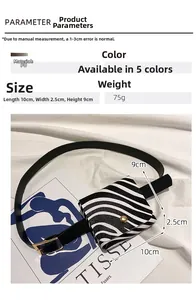 Detailed specs of zebra print mini PU waist bag with black belt and 10x9cm dimensions