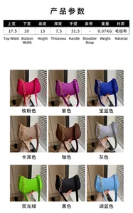 Size chart for quilted felt crescent bag featuring dimensions and nine color options
