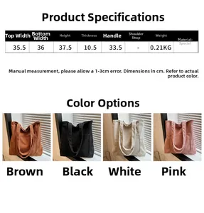 Detailed size specifications for corduroy tote bag in brown, black, white, and pink