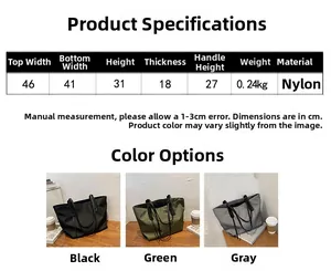 Detailed size specifications for large nylon tote bag with 46cm width and 0.24kg weight