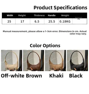 Size chart for chic PU leather shoulder bag showing dimensions and four available colors