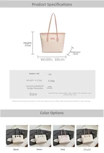 Detailed size chart and multi-color view of a large embossed PU tote bag with dimensions