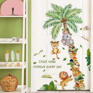 Cartoon animal coconut tree wall sticker with Study Hard quote for living room decor