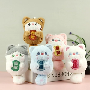 Cute Plush Cat Keychain Pendant Soft Cartoon Animal Doll Bag Charm For Luck Fortune Health Gift For Kids Women Novelty