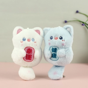 Cute plush kitten charms in white and blue featuring lucky and health embroidery