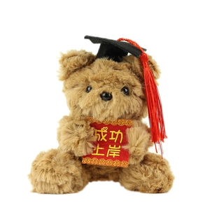 Deep camel plush graduate teddy bear with academic cap and success greeting card