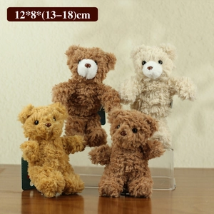 Mini plush teddy bear keychains in four brown colors with soft curly fleece texture
