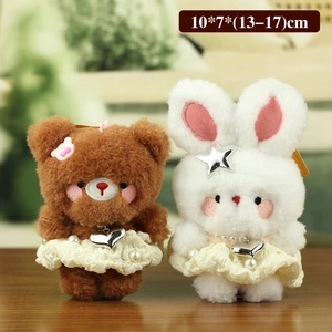 Cute plush bear and bunny charms wearing lace princess dresses with heart pendants