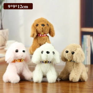 Set of four plush teddy dog charms in brown pink white and khaki with cute bells