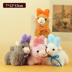 Cute plush alpaca keychain set in assorted colors with bows, size 7x12x13cm