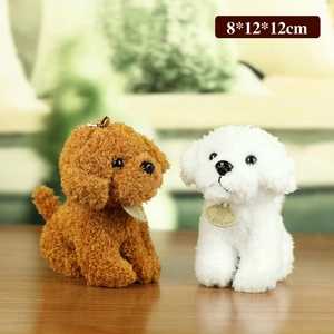 Plush teddy dog keychain set in brown and white colors with soft fur texture