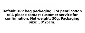 Self-adhesive wall sticker package details: 30g weight, 30x25cm size in OPP bag
