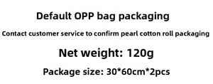 Detail showing product specifications: 120g net weight and 30x60cm 2pcs set wall stickers
