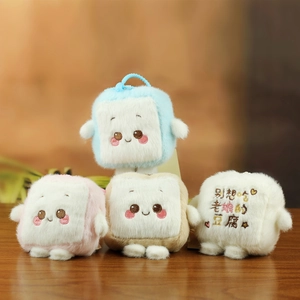 Niedliche Tofu Plüsch Anhänger Stickerei Lächelndes Gesicht Tasche Charme Schlüsselanhänger Weiches Toast Stofftier Lustige Dekorative Puppe