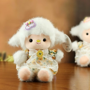 Close-up of plush sheep doll wearing a yellow floral dress with intricate lace collar detail