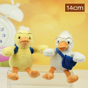 Cute 14cm plush duck pair with round glasses and blue crossbody bags on display