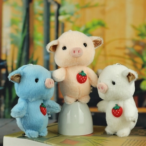 Three cute plush pig keychains with strawberry charms in blue, pink, and white colors