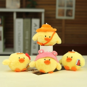 Cute Yellow Chicken Plush Keychain Soft Stuffed Animal Doll Bag Pendant Cartoon Mini Bird Toy Gift For Kids And Teens