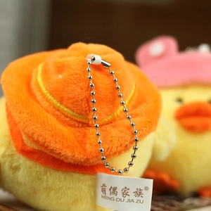 Macro shot of plush yellow chick keychain with orange hat and silver beaded metal chain