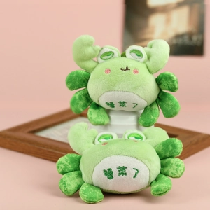 Cute green crab plush keychain with 'Zui Cai Le' embroidery on pink background
