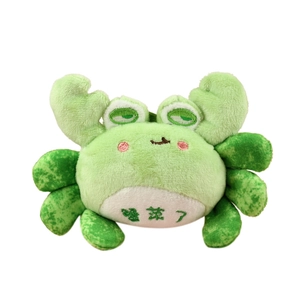 Cute green plush crab keychain with 'Tea Time' embroidery and soft pincers for bags