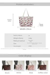 Detailed size chart of cherry print tote bag showing 39cm width and 24cm height specs