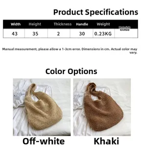 Size chart and color guide for woven shoulder bag showing dimensions and khaki cream options