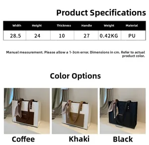 Size chart for shoulder tote bag showing dimensions 28.5x24x10cm and PU leather material