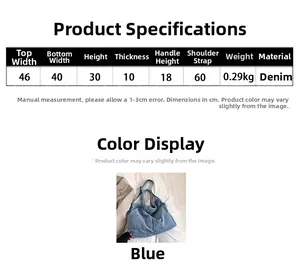 Size chart showing dimensions of the large capacity denim tote bag with blue fabric samples