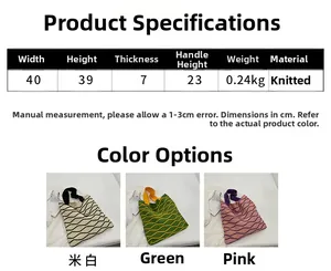Size guide for vintage knit tote bag showing dimensions and available colors