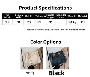 Size guide for large PU tote bag showing dimensions and technical product specifications