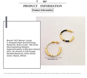 Détail des boucles d'oreilles C en émail noir et blanc, laiton plaqué or 18 carats