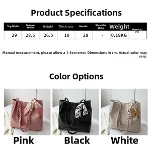 Detailed size guide and measurements for the PU leather woven shoulder tote bag