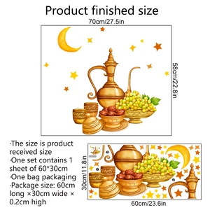 Ramadan moon and stars wall sticker set for home decoration, 70x58cm finished size