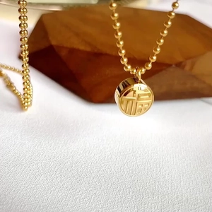 Collier en acier au titane doré avec pendentif pièce Fu pour chance et prospérité
