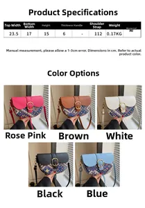 Ethnic patchwork saddle bag size details and dimensions for five color options