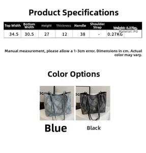 Detailed size chart for the quilted tote bag showing dimensions in centimeters