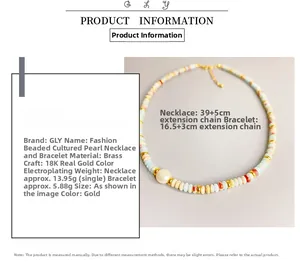 Detail view of colorful beaded necklace and bracelet set with 18K gold plated clasp hardware