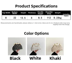 Detailed comparison of pearl shell bags in black, white, and khaki with chain straps