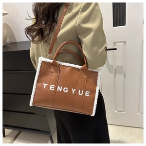 Detail of vintage brown tote bag with white fleece trim and TENGYUE printed logo