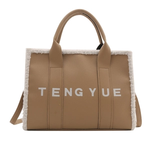 Brown vintage faux fur tote bag with plush trim and white shoulder strap detail