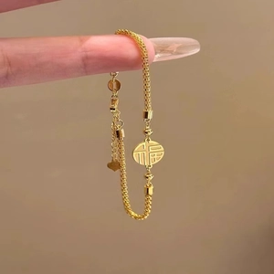 Elegant gold braided chain bracelet with double-sided Fu pendant and heart charm