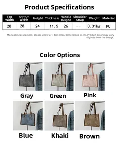 Detailed size specifications and color options for the PU leather tote shoulder bag