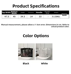 Size chart showing large mesh tote bag dimensions in black and white colors