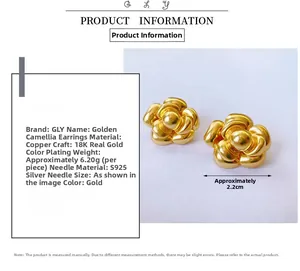 Detail of 18K gold-plated camellia flower stud earrings with S925 silver needles