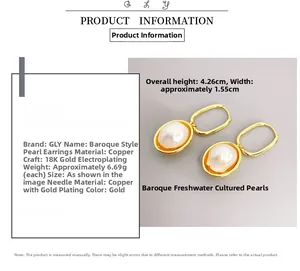 Detailed size and material information for vintage baroque pearl U-shaped earrings