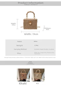Detailed size and dimension chart for the handwoven straw box bag in khaki and off-white