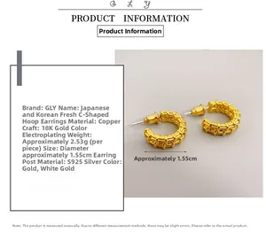 Detailed specs of 18K gold plated C-shaped woven earrings with S925 silver needles